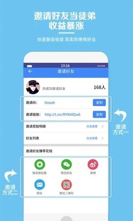 互动看点app