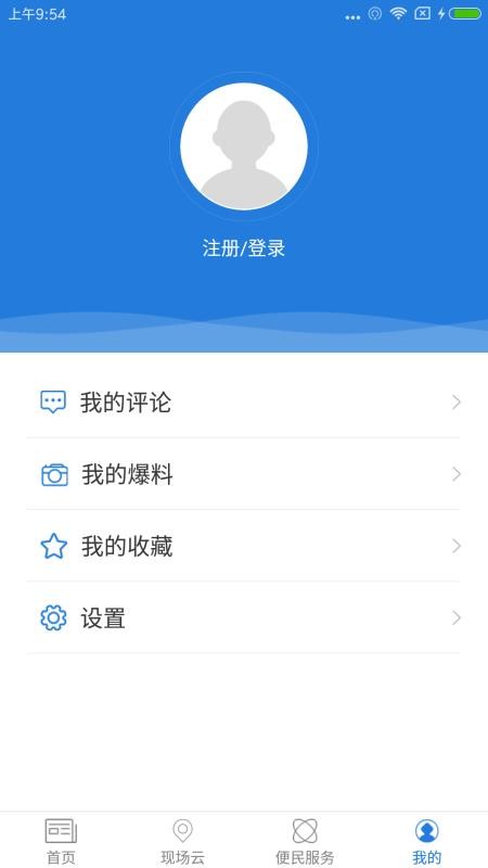 爱义乌app