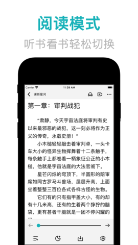 鸿文阅读