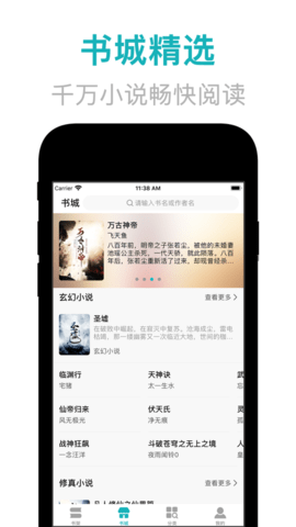 鸿文阅读
