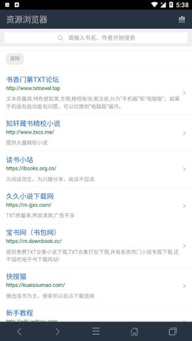 山丘阅读器