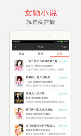 海纳百川app
