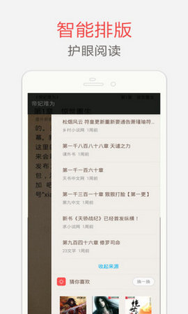海纳百川app