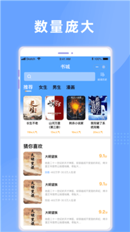 铁砚阅读