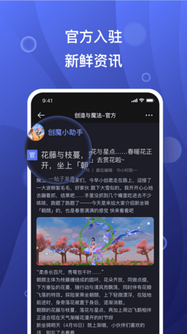 摸鱼社区
