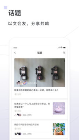 句读app
