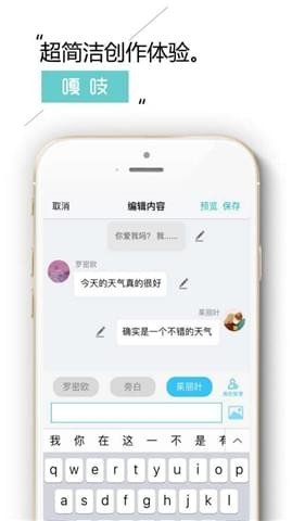 嘎吱小说