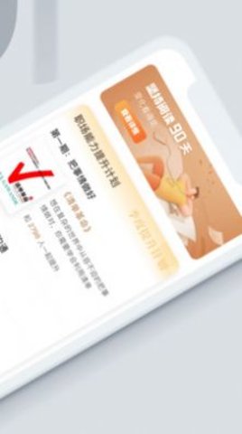 海绵听书