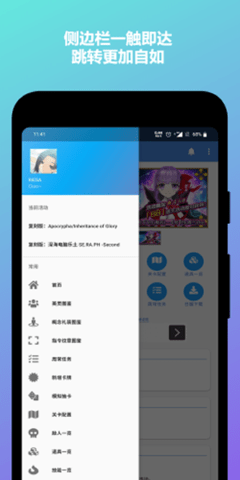 mooncell官网版