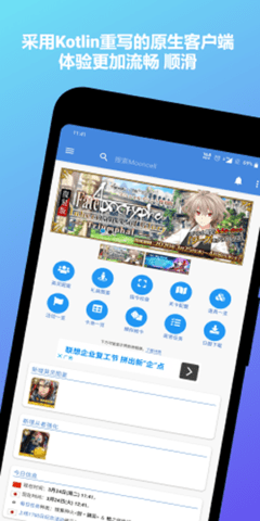mooncell官网版