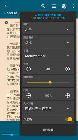 readeraapp