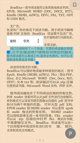 readeraapp