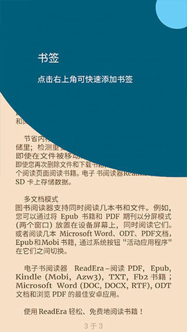 readeraapp