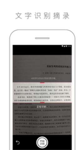 晒书房app