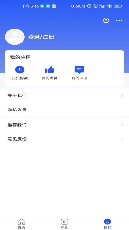 多彩望谟