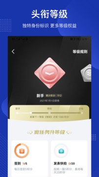 四川观察app