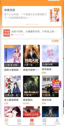 南瓜看书