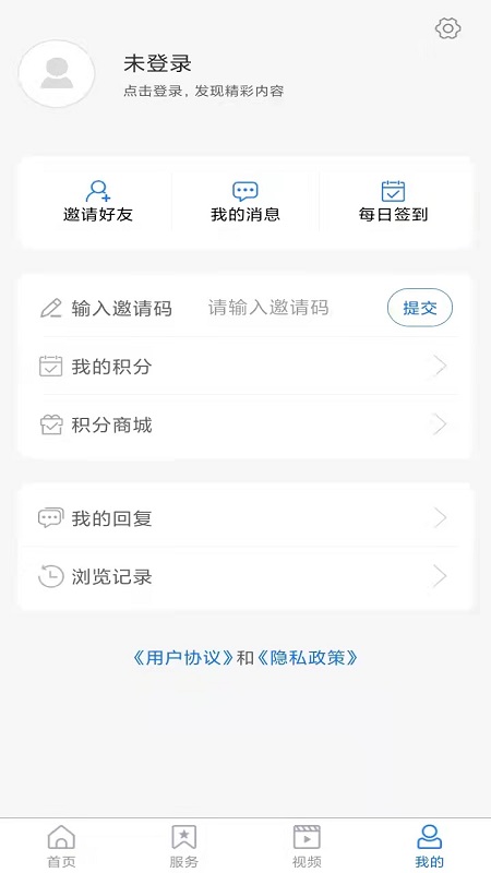 潍坊高新