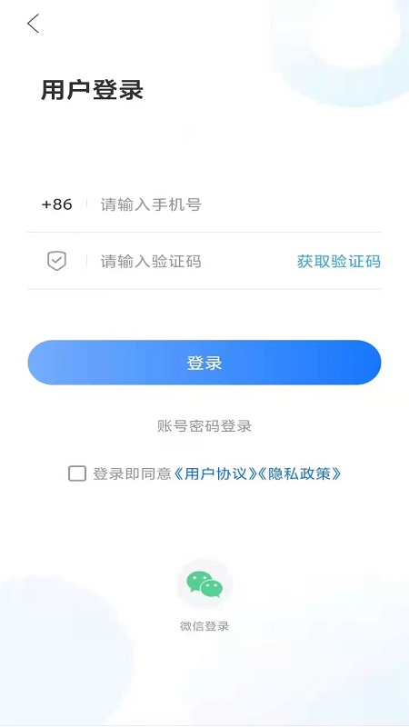 潍坊高新