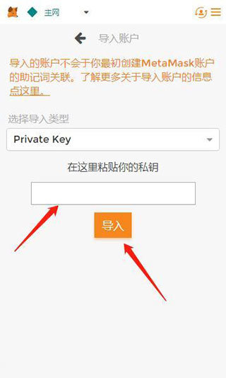 小狐狸钱包最新版本