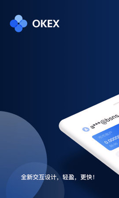 币安app官方最新版