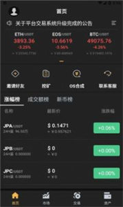 metamask小狐狸钱包中文