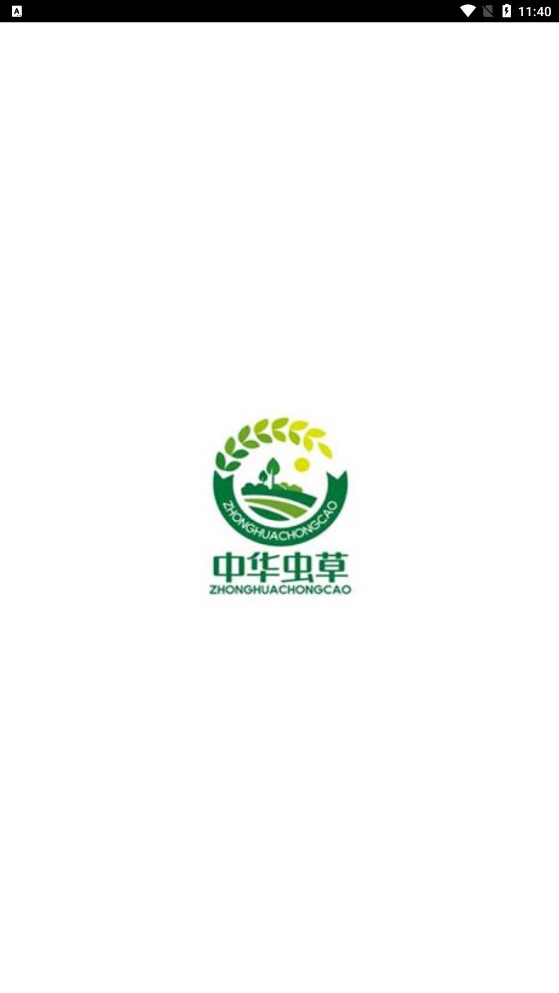 中华虫草首码项目app官方