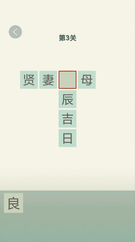 答中就毕业app红包版