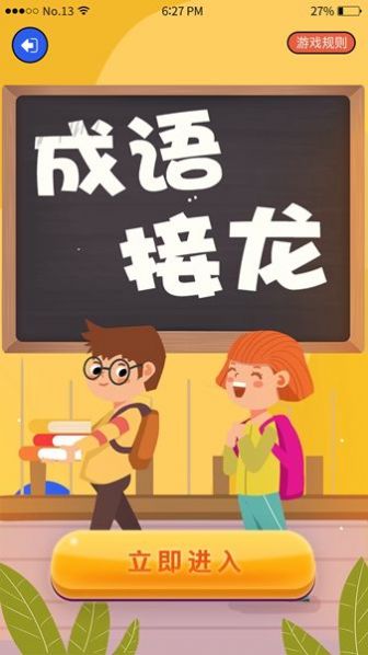 运气帝国app红包版