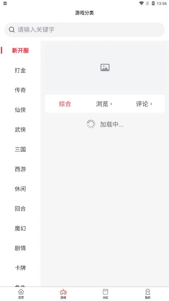 挑战者弹珠试玩平台app官方