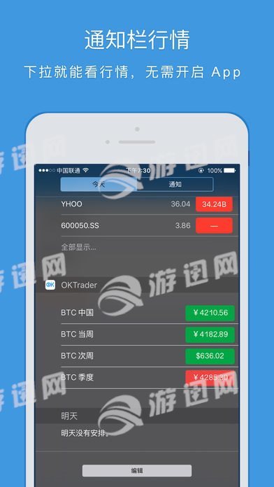 币安下载官方APP苹果