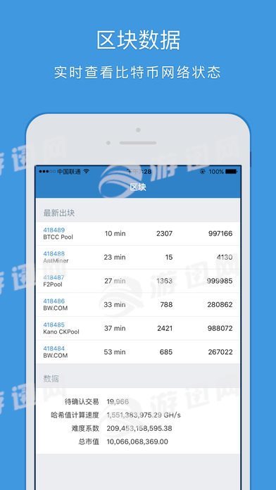 币安下载官方APP苹果