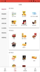 卓付商城