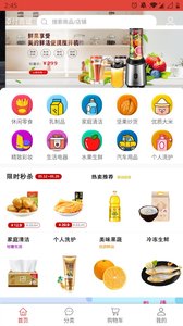 卓付商城