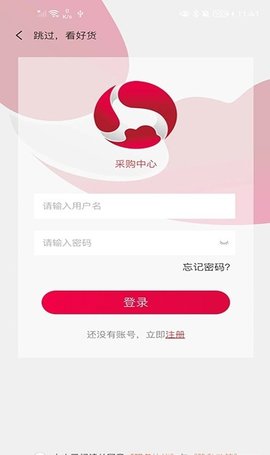 德家优品
