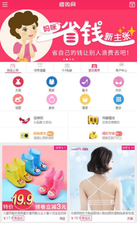 维购