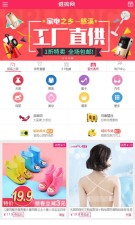 维购