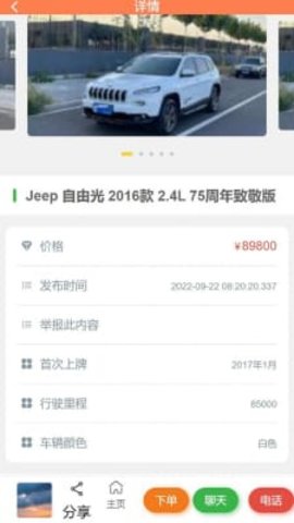智信优选