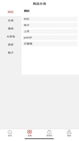 米豆薯商城