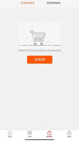 米豆薯商城