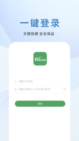 海歆商城