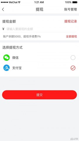 海椰