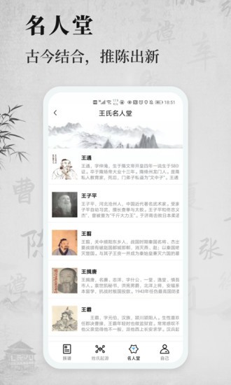 百姓源商城