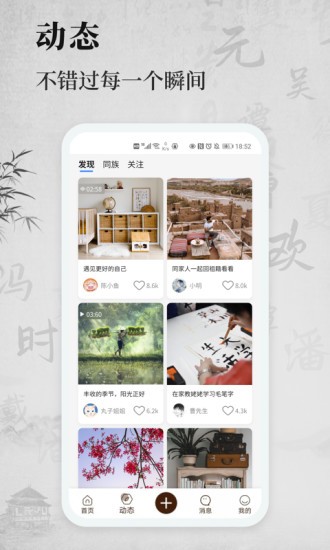 百姓源商城