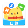 叫叫口算app最新版