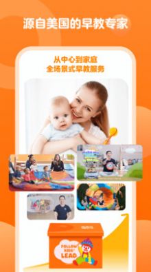 金宝贝早教中心app官方最新版