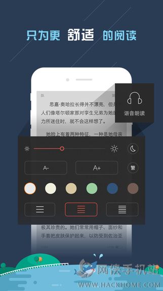 掌阅iPad版