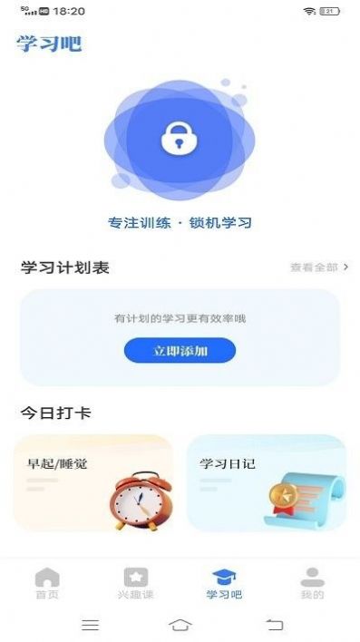 云教育课堂app官方
