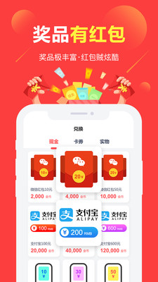 天天找财神app官方版