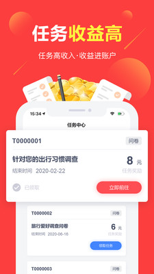 金库乱斗试玩app官方版